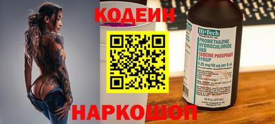 мефедрон Заволжье