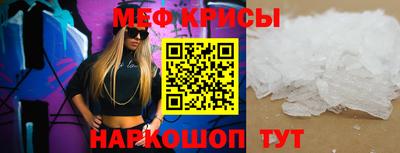 мефедрон Заволжье