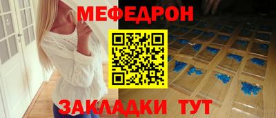 мефедрон Заволжье