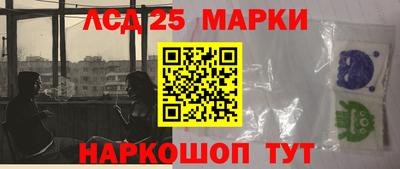 мефедрон Заволжье