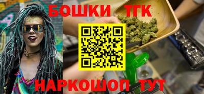 мефедрон Заволжье