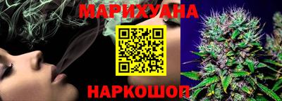 мефедрон Заволжье