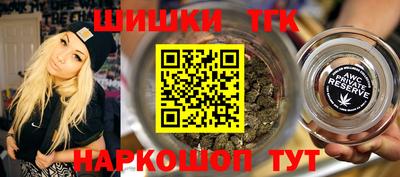 мефедрон Заволжье