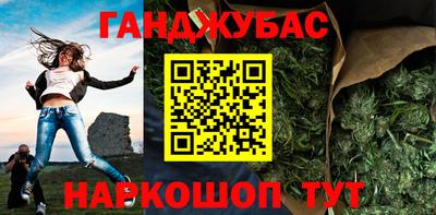 мефедрон Заволжье