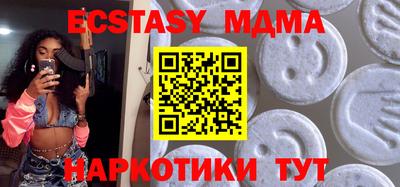 мефедрон Заволжье