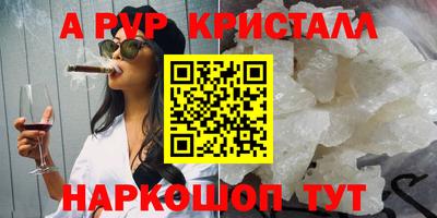 мефедрон Заволжье