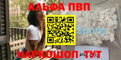 мефедрон Заволжье
