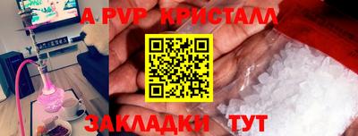 а пвп мука Заводоуковск
