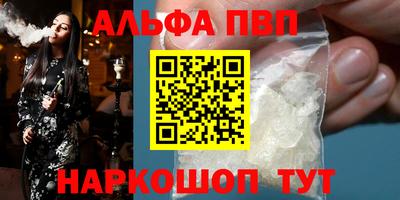 а пвп мука Заводоуковск