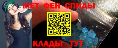 мефедрон Заволжье