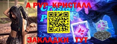 мефедрон Заволжье