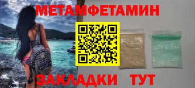 мефедрон Заволжье