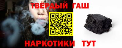 мефедрон Заволжье