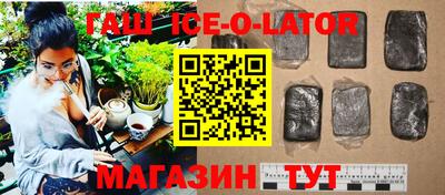 мефедрон Заволжье