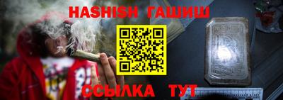 мефедрон Заволжье