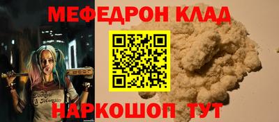 а пвп мука Заводоуковск