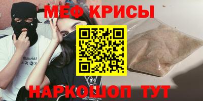 а пвп мука Заводоуковск