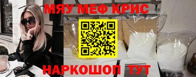 мефедрон Заволжье