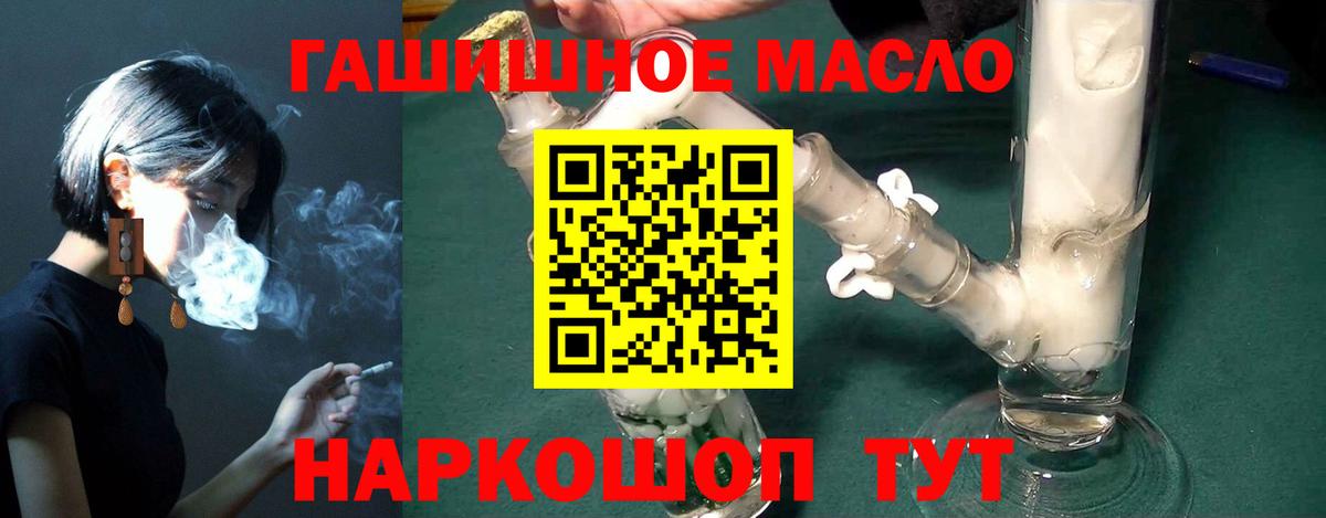 Дистиллят ТГК Wax Канск
