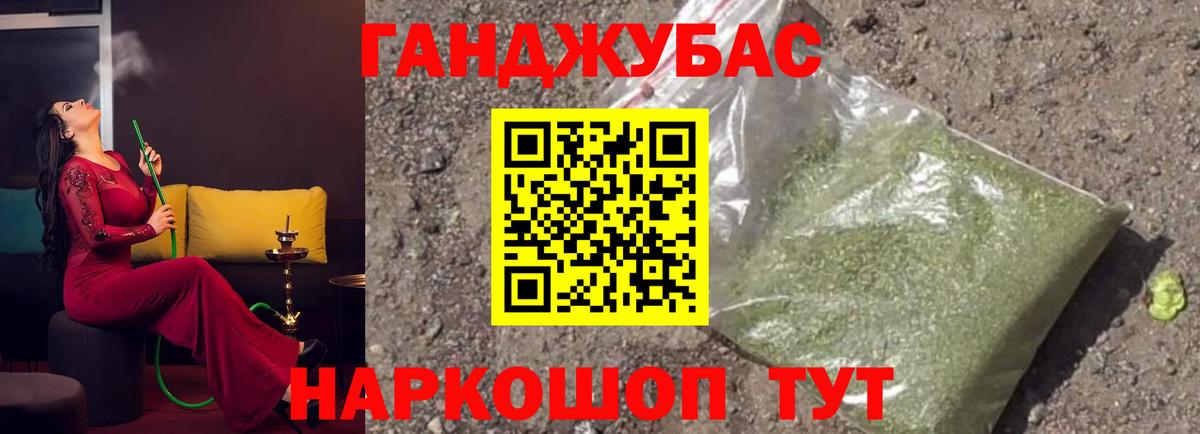 Бошки марихуана White Widow Канск